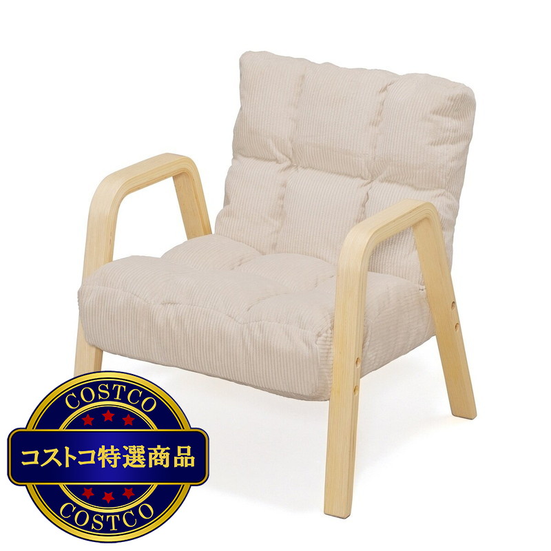 (コストコ) アイリスオーヤマ ウッドアームチェア WAC-S