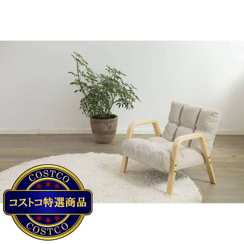 (コストコ) アイリスオーヤマ ウッドアームチェア WAC-S - 画像 (3)