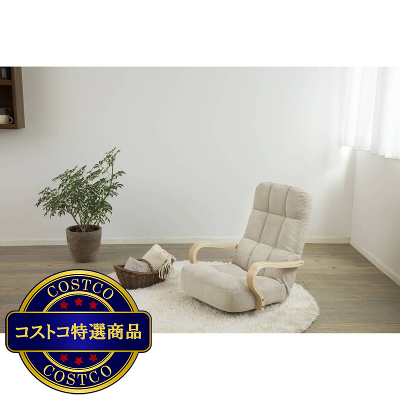 (コストコ) アイリスオーヤマ ウッドアームチェア WAC-K - 画像 (3)