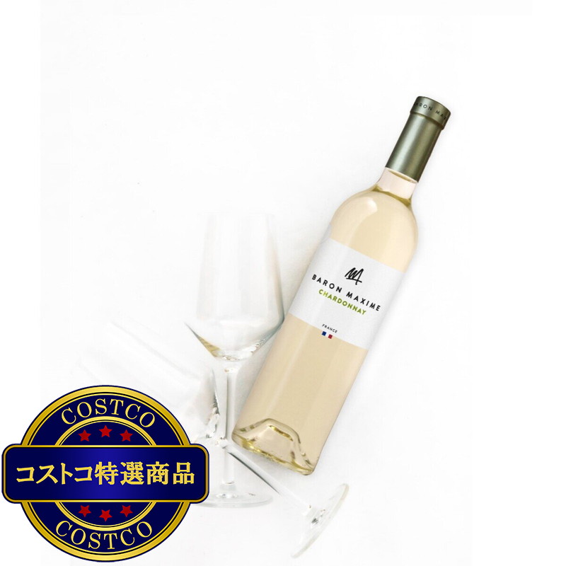 (コストコ) バロン マキシム シャルドネ 750 ml - 画像 (2)