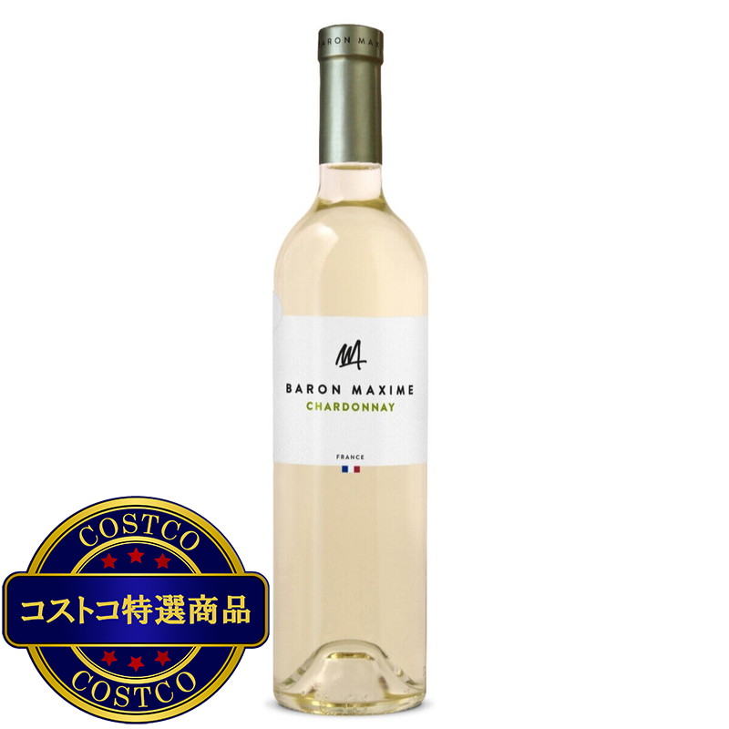 (コストコ) バロン マキシム シャルドネ 750 ml