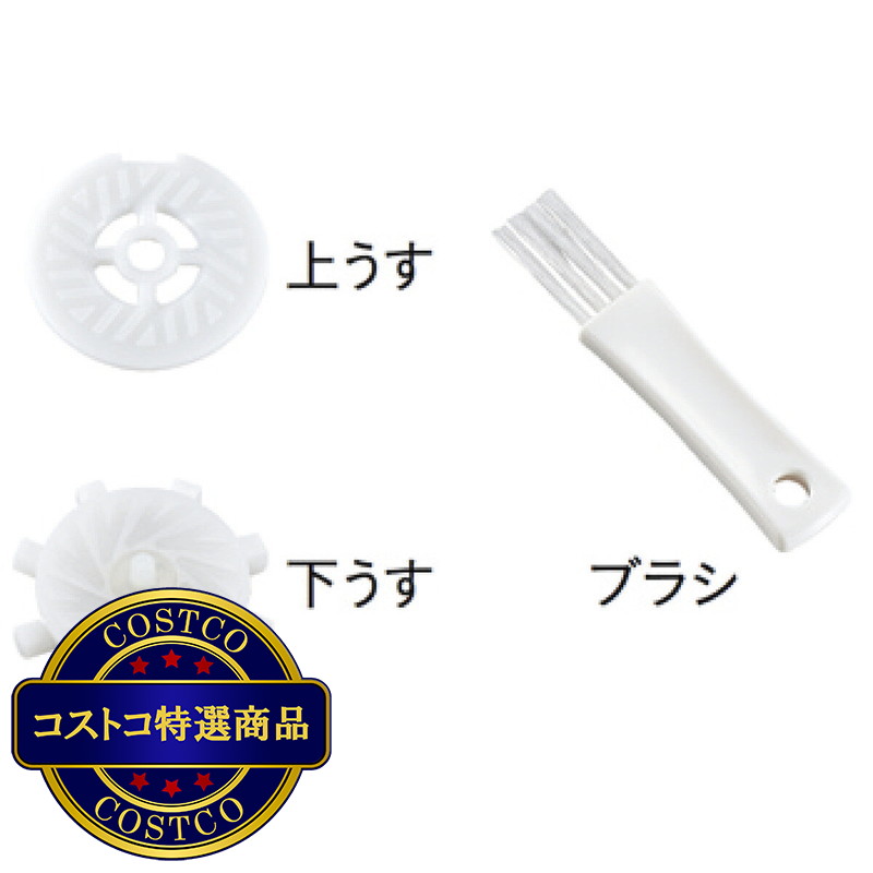 (コストコ) 象印 ごますり器 - 画像 (3)