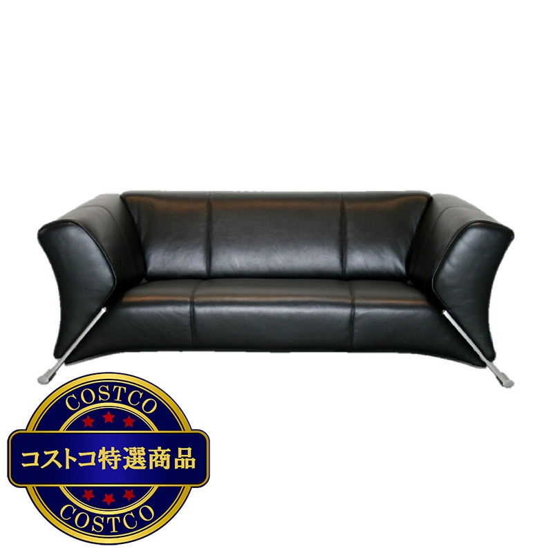 (コストコ) ロルフベンツ 革製ソファ 322