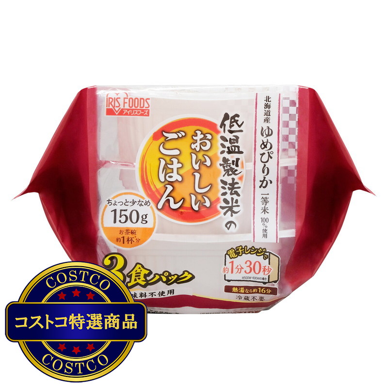 (コストコ) 低温製法ゆめぴりか パックライス 150g x 24食 - 画像 (2)