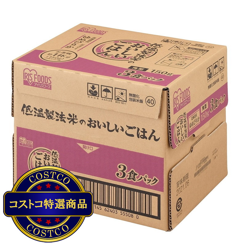 (コストコ) 低温製法ゆめぴりか パックライス 150g x 24食 - 画像 (3)