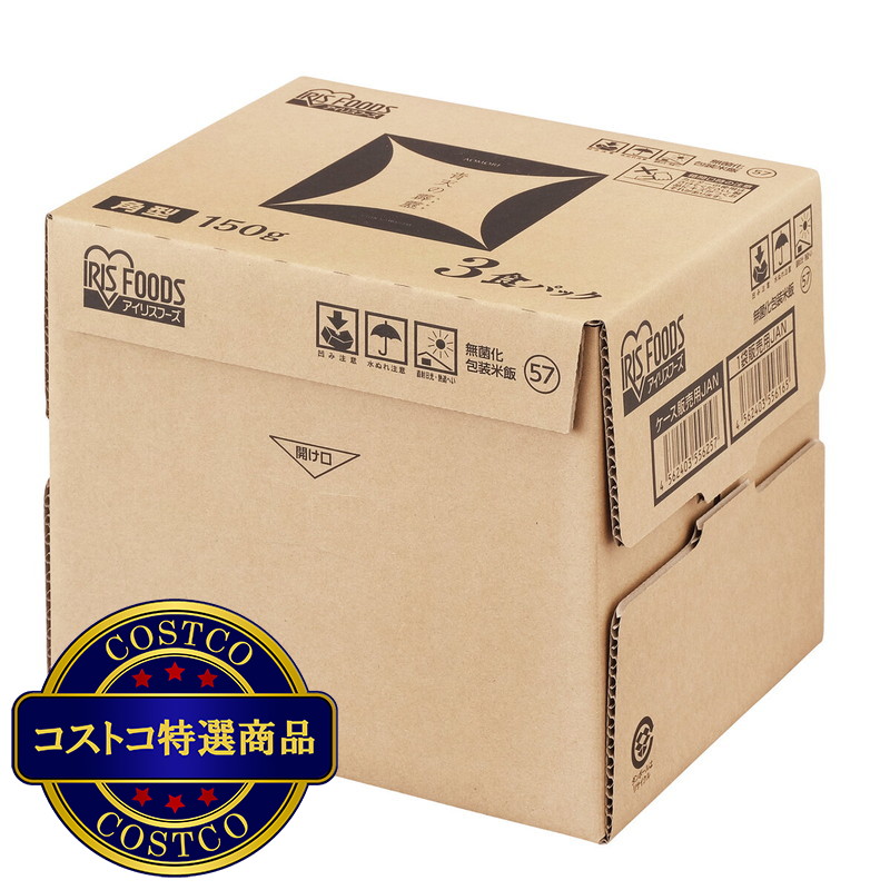 (コストコ) 低温製法青天の霹靂 パックライス 150g x 24食 - 画像 (3)