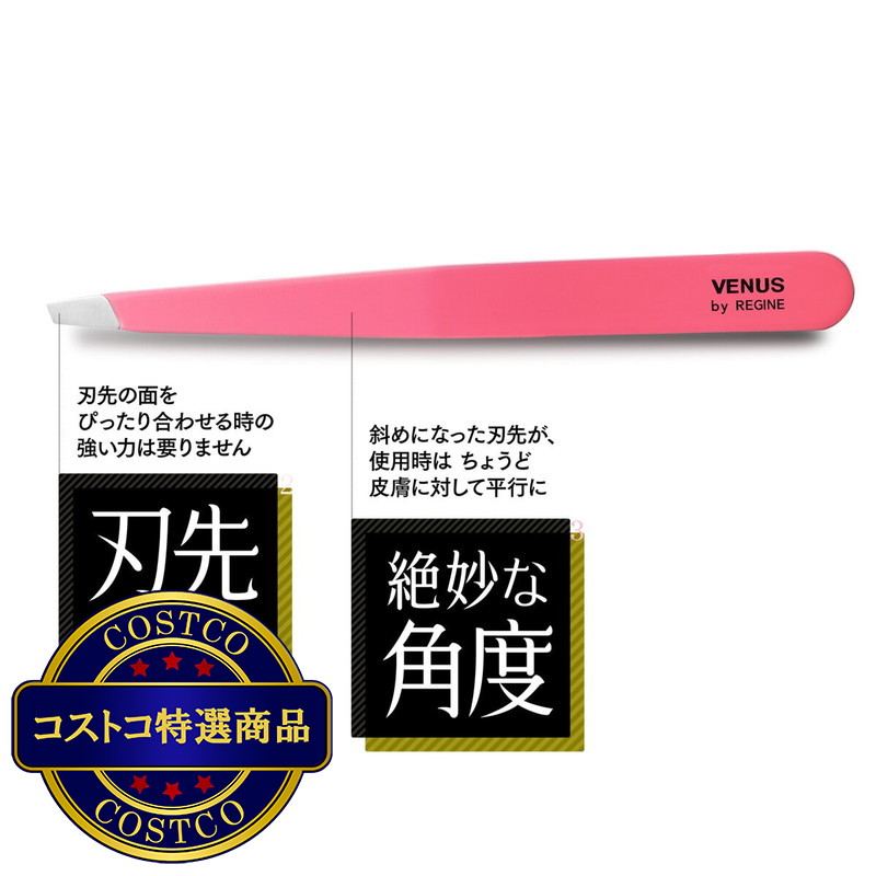 (コストコ) レジン ヴィーナスツィザー1本 - 画像 (3)