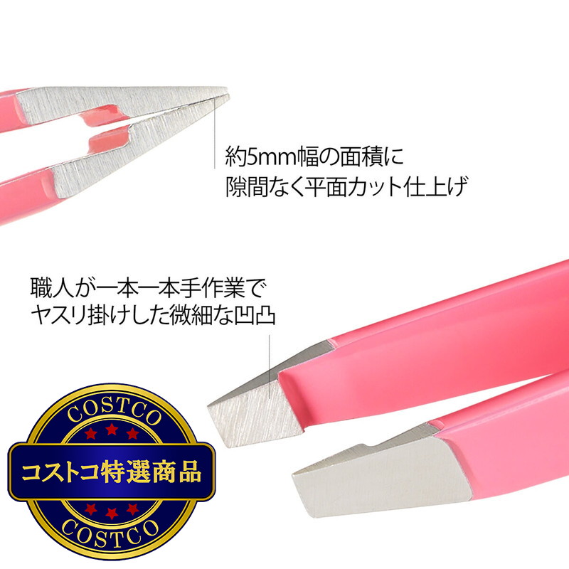 (コストコ) レジン ヴィーナスツィザー1本 - 画像 (4)