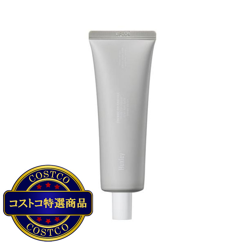 (コストコ) ハクスリー トーンアップクリーム；ステイサンセーフ 50mL