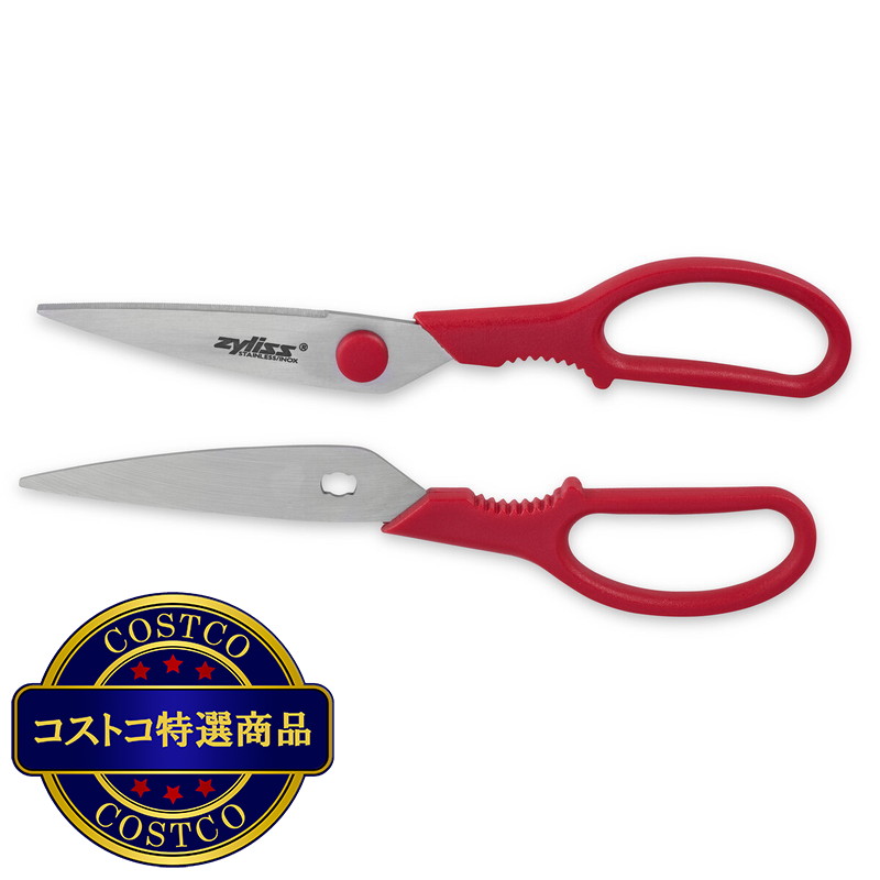 (コストコ) チリス 庖丁、ハサミ、ピーラー 3点セット - 画像 (3)