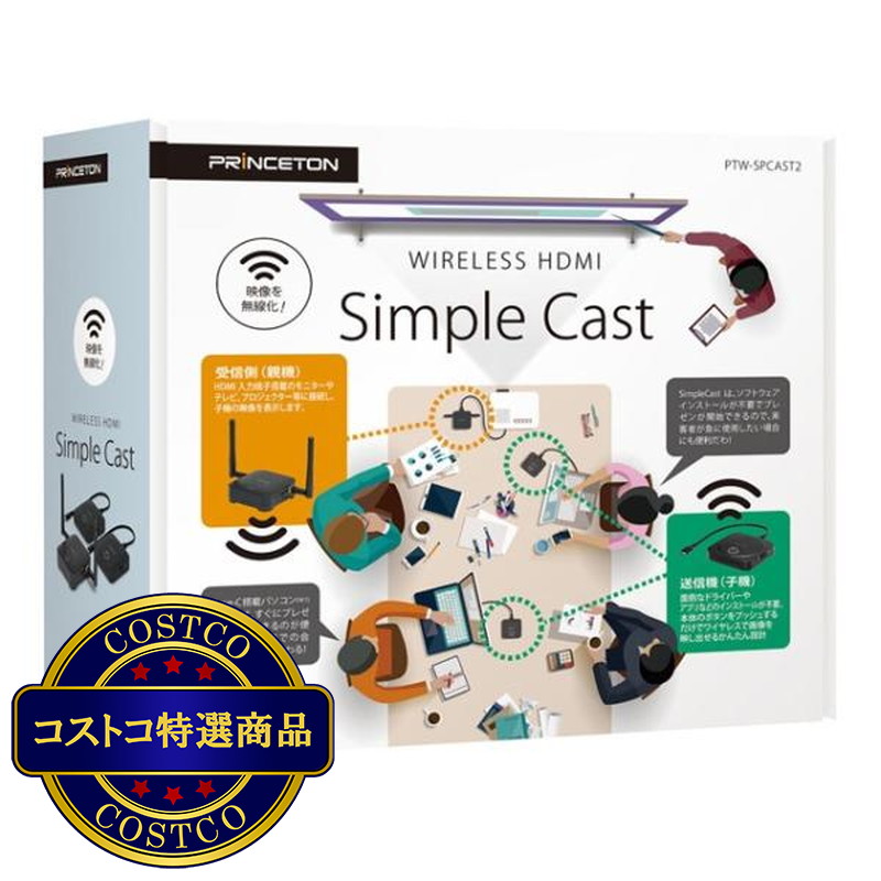 (コストコ) プリンストン シンプル キャスト2 ワイヤレスプレゼンテーション USB-C (子機) PTW-SPCASTTXC - 画像 (2)