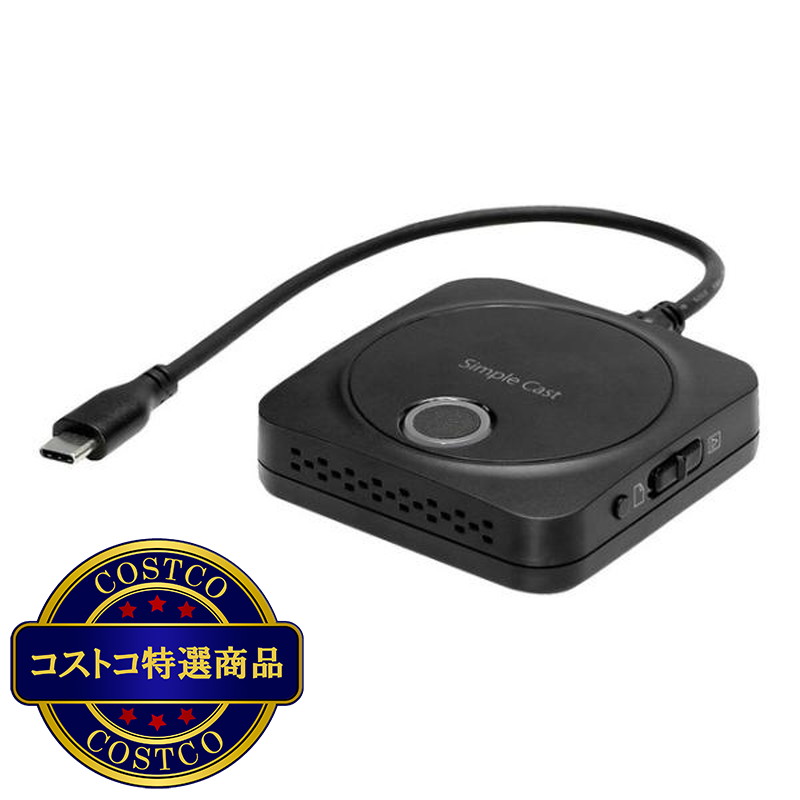 (コストコ) プリンストン シンプル キャスト2 ワイヤレスプレゼンテーション USB-C (子機) PTW-SPCASTTXC