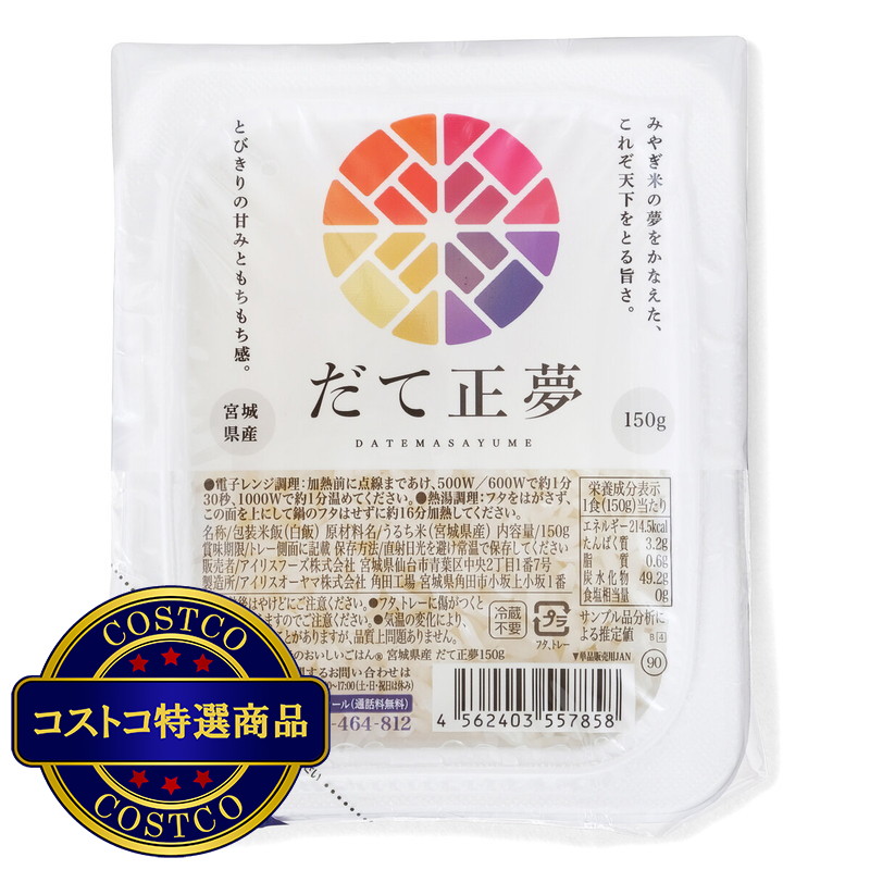 (コストコ) だて正夢 パックライス 150g x 24食