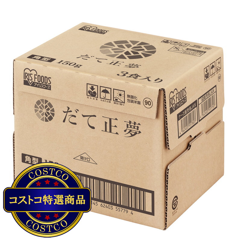 (コストコ) だて正夢 パックライス 150g x 24食 - 画像 (3)