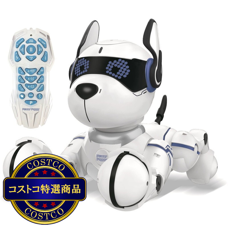 (コストコ) パワーパピー 犬型ロボット