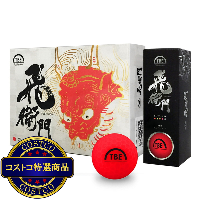 飛衛門 マットカラー ゴルフボール 2ピース構造 12個入り マットレッド