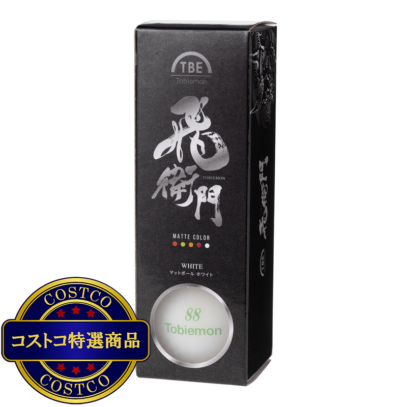 飛衛門 マットカラー ゴルフボール 2ピース構造 12個入り マットホワイト - 画像 (2)