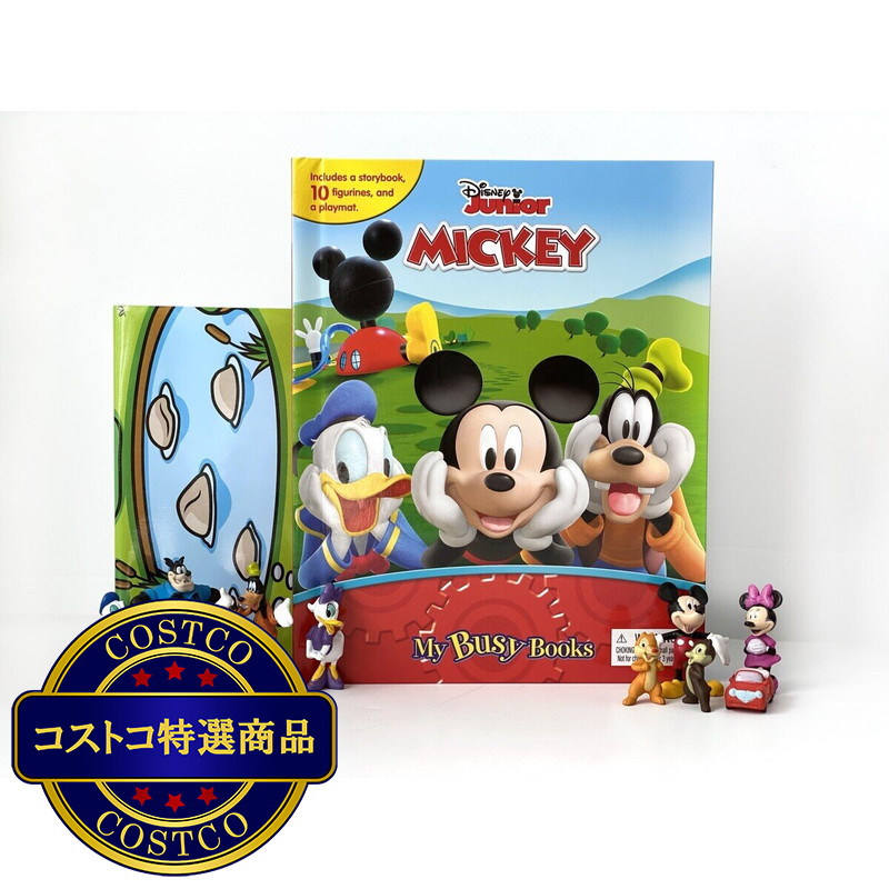 (コストコ) マイビジーブック (フィギュア付き絵本セット) - 画像 (2)