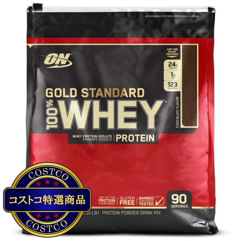 (コストコ) ゴールドスタンダード 100% ホエイ チョコレート味 2880g
