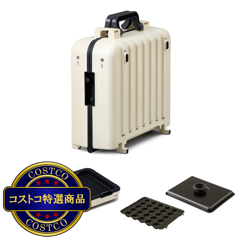 (コストコ) アイリスオーヤマ ワイド両面ホットプレート DPOL-W31-A/C