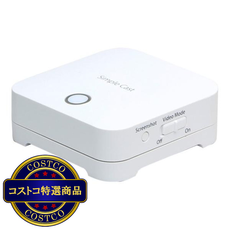 (コストコ) プリンストン シンプルキャスト ワイヤレスHDMIプレゼンテーション(子機) PTW-SPCASTTX
