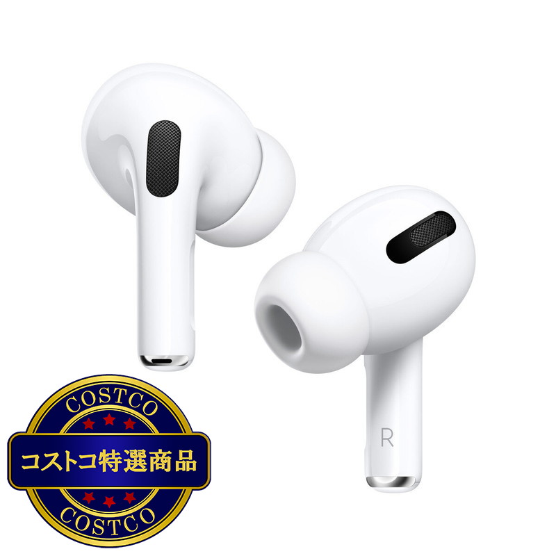 (コストコ) AirPods Pro MagSafe対応