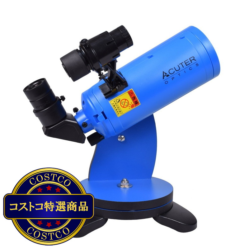 (コストコ) サイトロン MAKSY GO (マクシー・ゴー）60 ポータブル天体望遠鏡キット