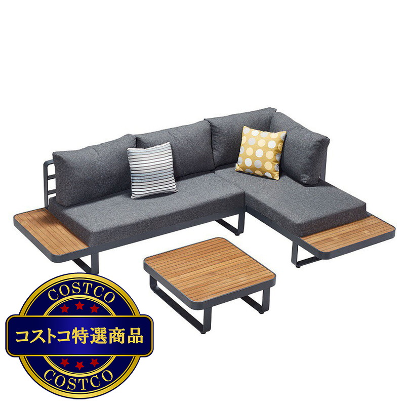(コストコ) ヒゴールド カリビアン ソファー＆テーブル 3点セット