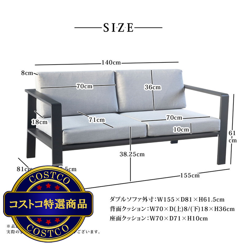 (コストコ) ヒゴールド ノフィプロ ダブルソファー 4点セット - 画像 (4)