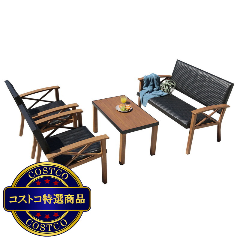 (コストコ) カントリーラタン 4点セット - 画像 (4)