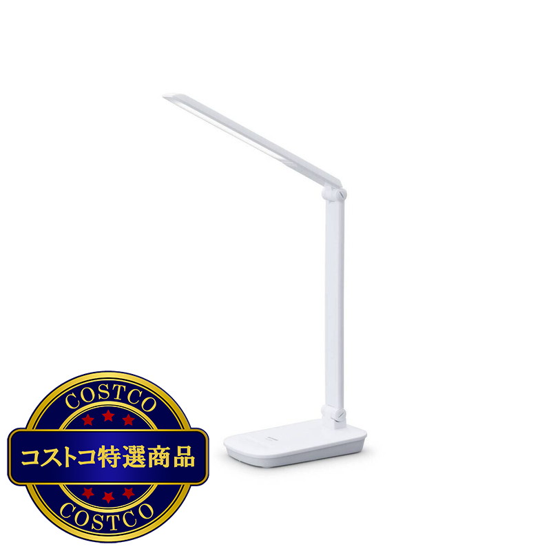(コストコ) アイリスオーヤマ LED デスクライト LDL-QFD