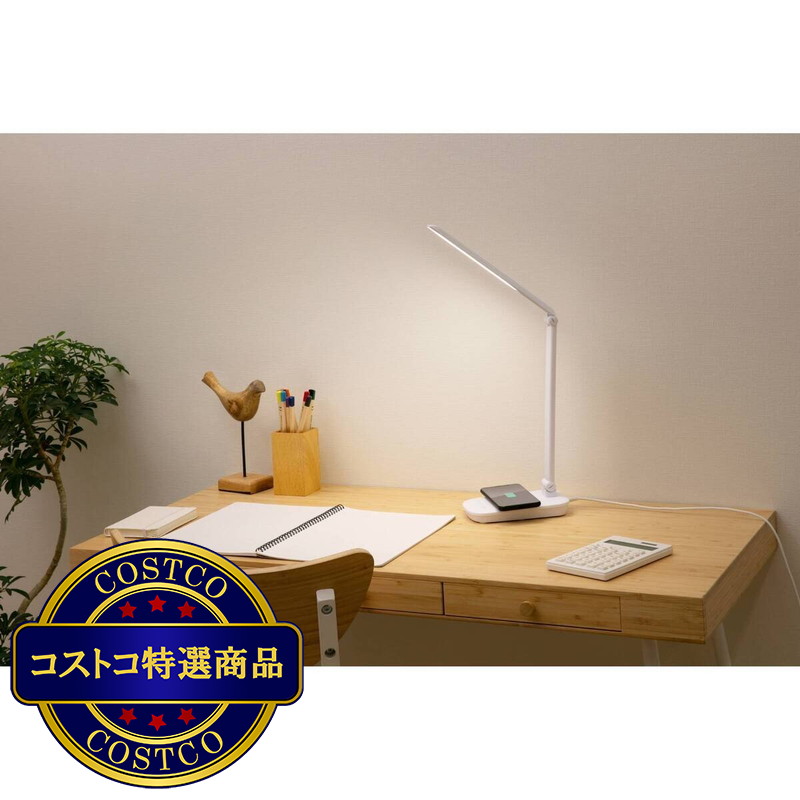 (コストコ) アイリスオーヤマ LED デスクライト LDL-QFD - 画像 (4)
