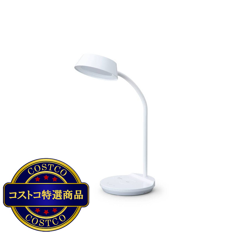 (コストコ) アイリスオーヤマ LED デスクライト LDL-QFDL