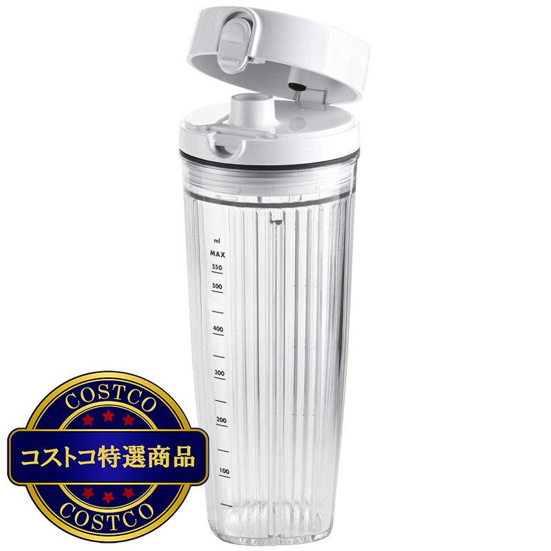 (コストコ) ツヴィリング エンフィニジー パーソナルブレンダー 53101-100-0 - 画像 (3)