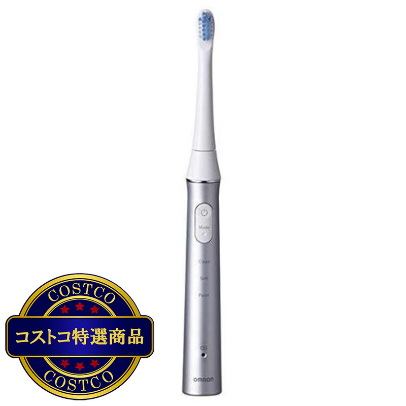 (コストコ) オムロン 電動歯ブラシ HT-B322-SL