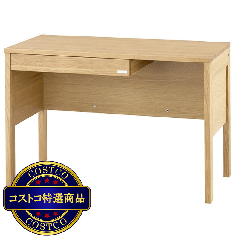 (コストコ) くろがね工作所 学習デスク リニアプレミアム WU3-DR110