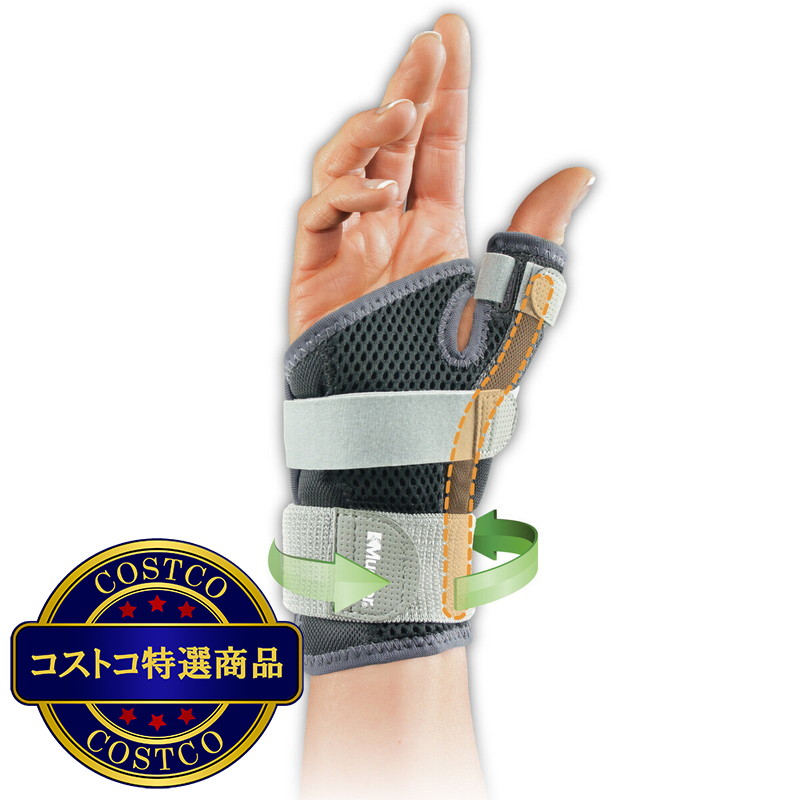 (コストコ) ミューラー 親指用 サポーター - 画像 (2)