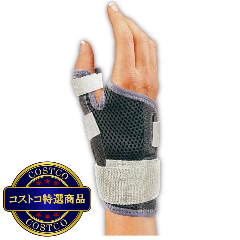 (コストコ) ミューラー 親指用 サポーター