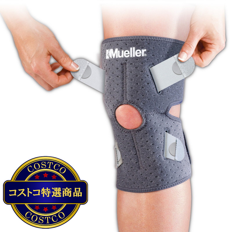 (コストコ) ミューラー ひざ用 サポーター - 画像 (2)