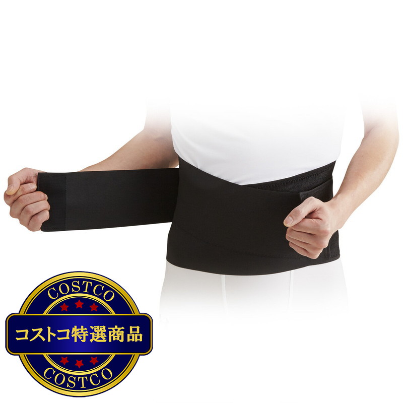 (コストコ) ミューラー 腰 サポーター アジャスタブル バック ブレイス