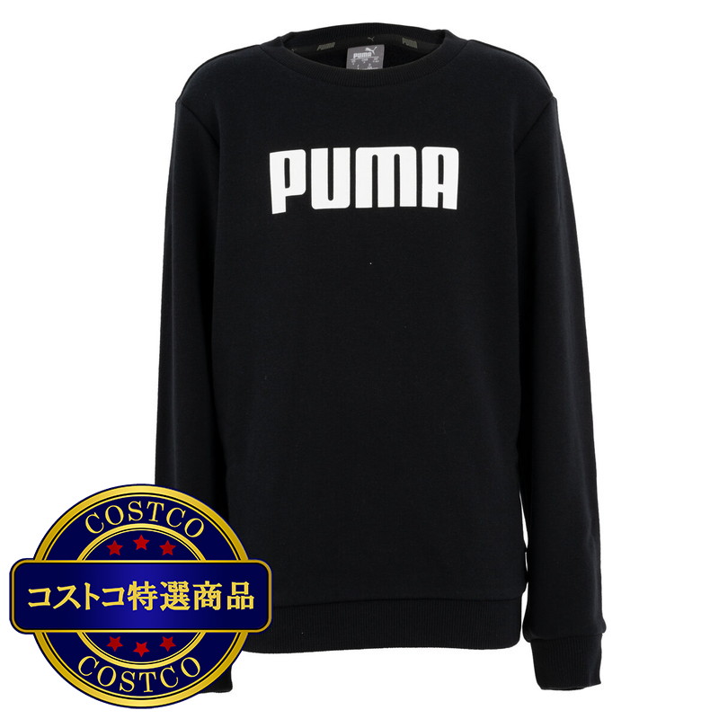 (コストコ) プーマ キッズ クルーネック ロゴ スウェット