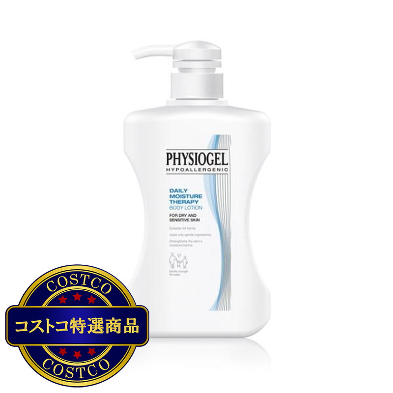 (コストコ) フィジオジェル ボディローション 400mL