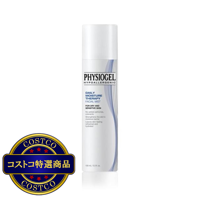 (コストコ) フィジオジェル フェイシャルミスト 100mL