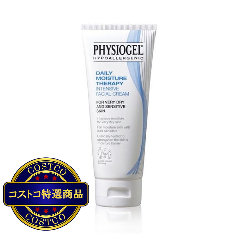 (コストコ) フィジオジェル インテンシブ フェイシャルクリーム 100mL