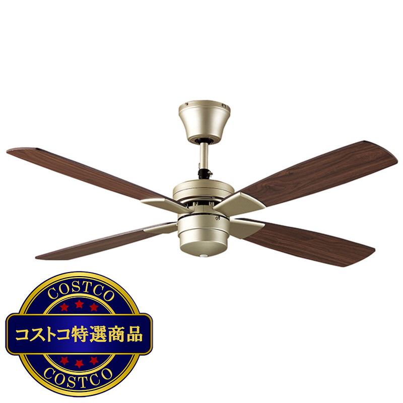 (コストコ) 大光電機 シーリングファン  ASN-010S