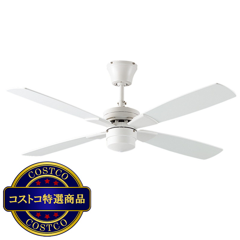 (コストコ) 大光電機 シーリングファン  ASN-009W