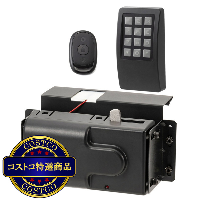 (コストコ) セリュール 電池式後付電子錠  アミュレット  テンキーパッド・リモコンセット