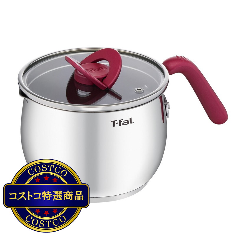 (コストコ) ティファール マルチポット 2.6L