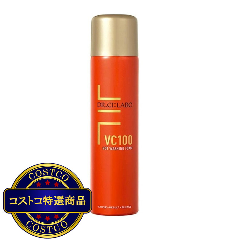 (コストコ) ドクターシーラボ VC100 ホットウォッシングフォーム 120g x 2