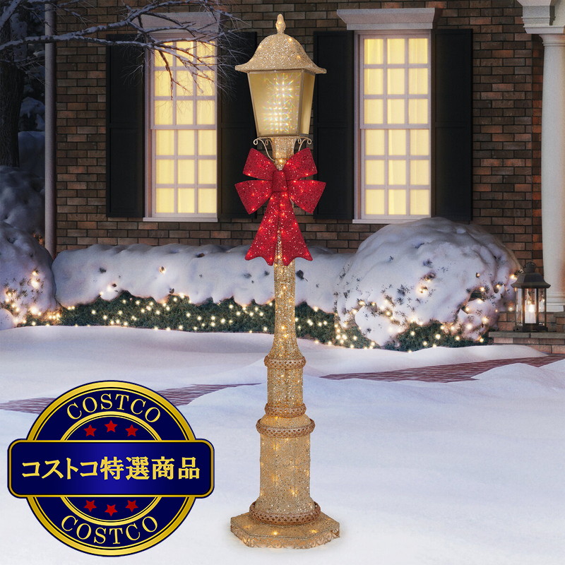 (コストコ) クリスマス 街頭イルミネーション 高さ約213センチ